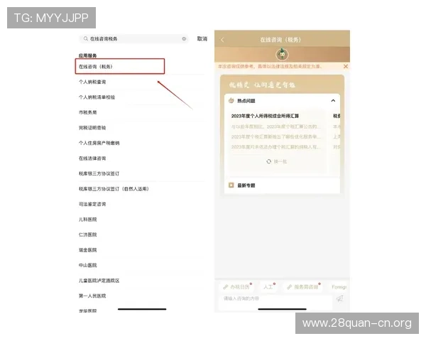 南宫壹号平台注册链接详细指南，助力新手玩家轻松完成注册流程
