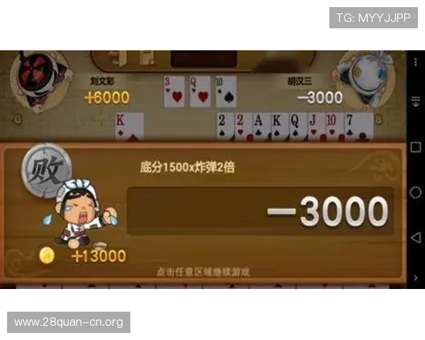 在线斗地主免费游戏无需注册即可畅玩，轻松体验经典牌局乐趣