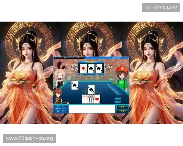 扣扣斗地主游戏大厅最新版本免费下载，畅享多样玩法体验丰富的线上对战