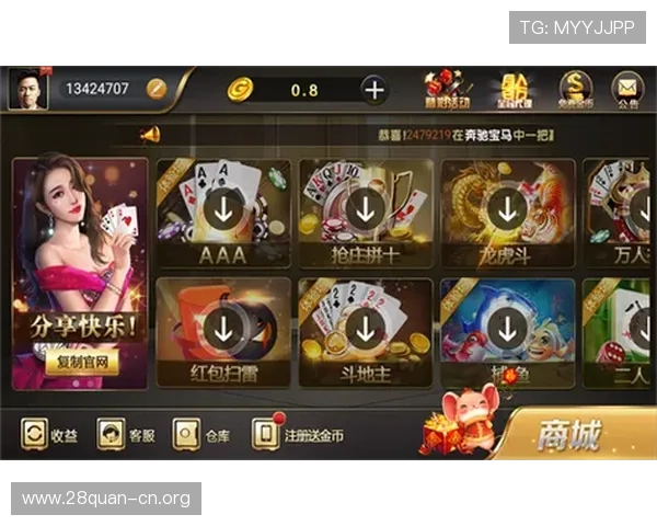 斗牛在线玩让你随时随地体验刺激的棋牌娱乐新体验