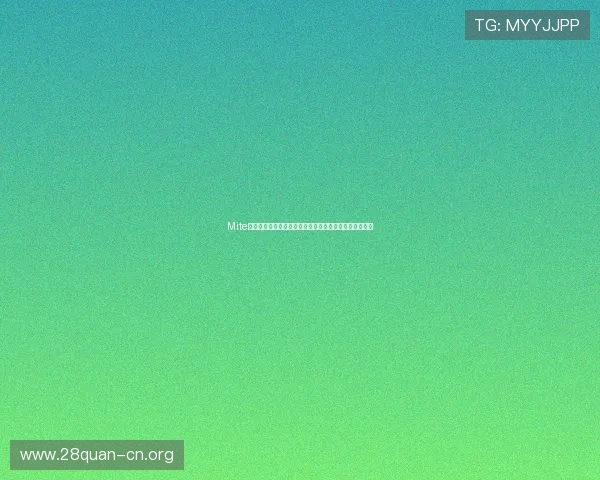Mite娱乐版秘籍助你全面掌握世界杯赛事最新动态与精彩瞬间
